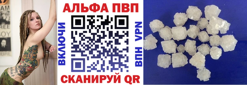 маркетплейс наркотические препараты OMG зеркало APVP СК КРИС Струнино где найти наркотики