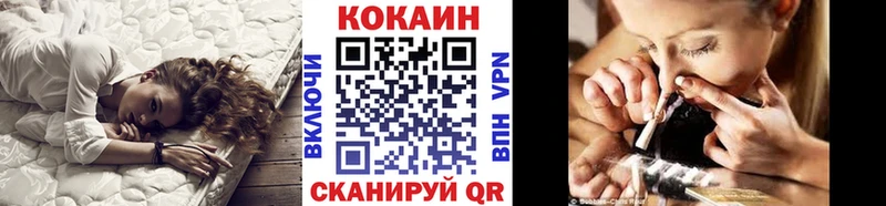 продажа наркотиков Струнино COCAIN Columbia