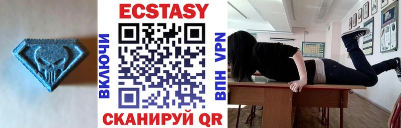 цена   Струнино  ЭКСТАЗИ диски 