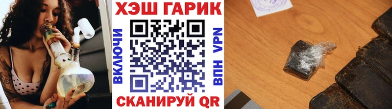 Гашиш Cannabis  гидра рабочий сайт  Струнино  дарнет шоп 