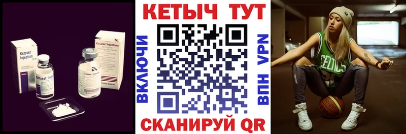 Кетамин VHQ  наркошоп  Струнино 