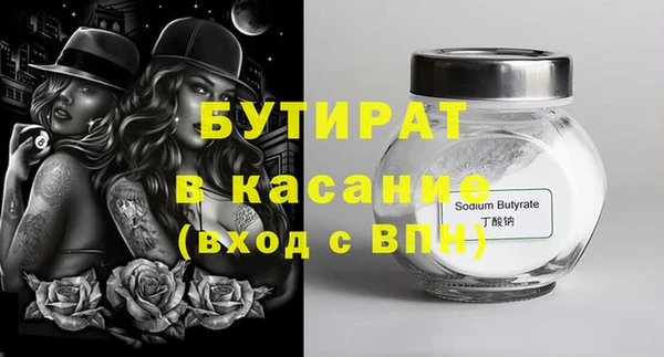 меф Покров
