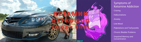 мефедрон VHQ Белоозёрский