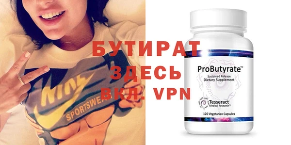 прущая мука Россошь