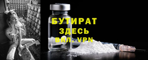 jwh Протвино
