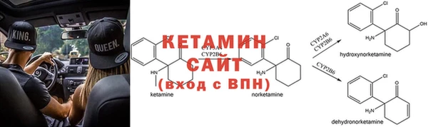 каннабис Рославль