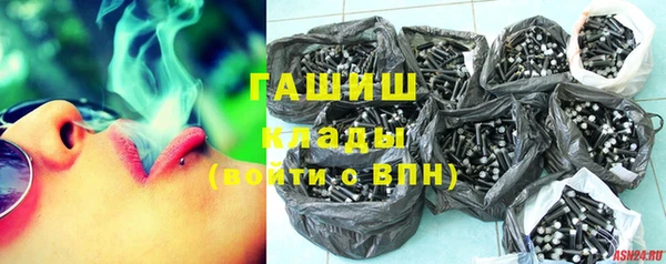 гашиш Пролетарск