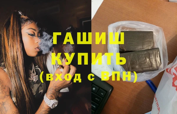 каннабис Рославль