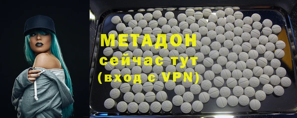 спайс Покровск