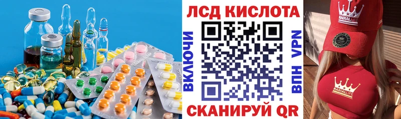 Лсд 25 экстази кислота  shop наркотические препараты  Струнино  сколько стоит 