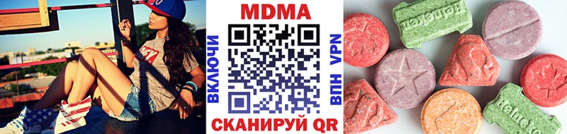 MDMA кристаллы  дарнет шоп  Струнино 