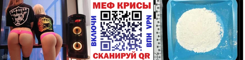 Меф кристаллы  Струнино 